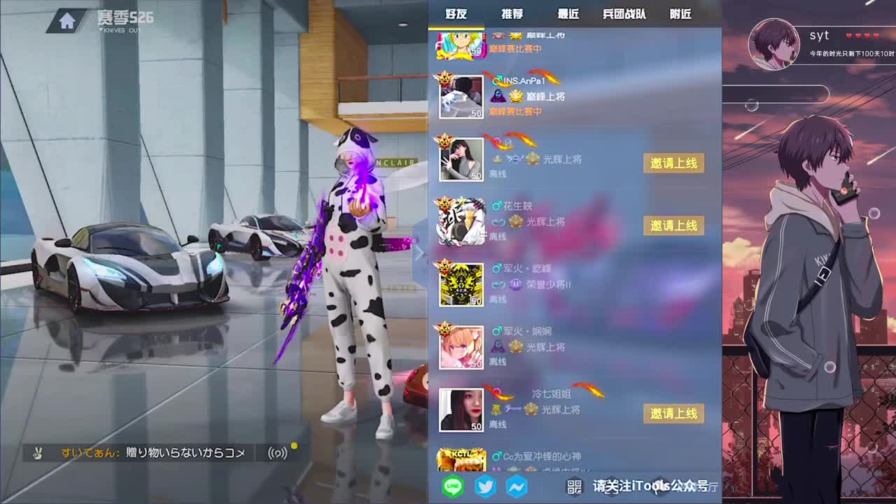 好久不見