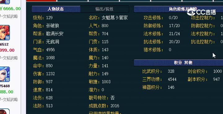 20221121_221407.mp4 129