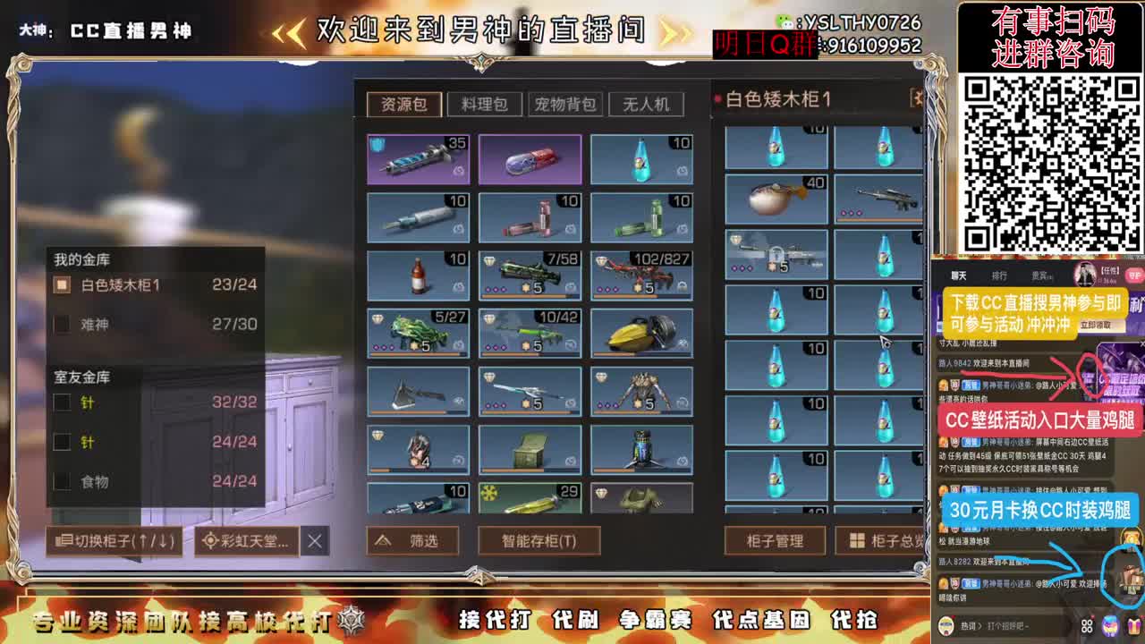 备战周年大更新 第1段