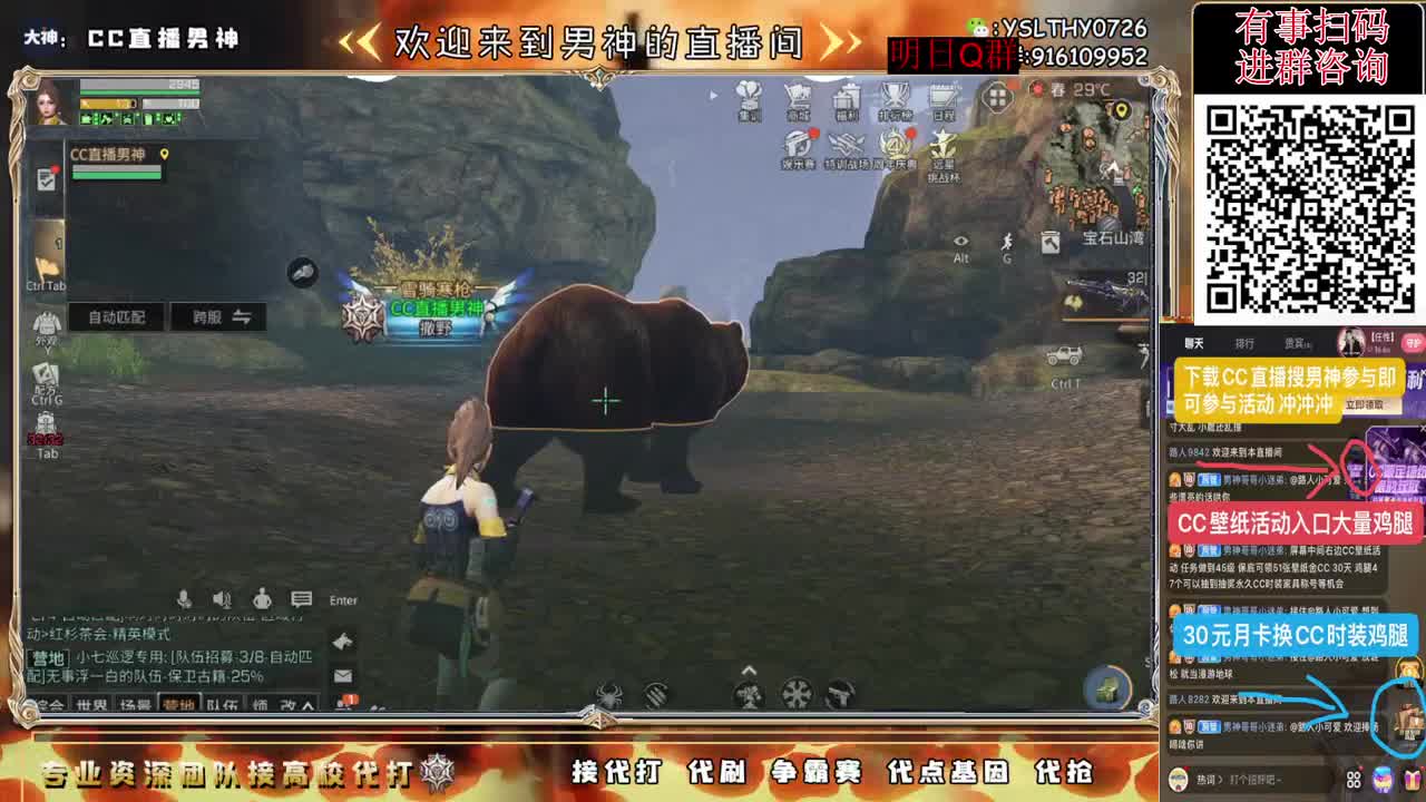 备战周年大更新 第2段