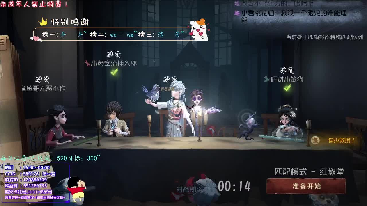 丨疼爱丨感谢陪伴~感恩有你！ 第1段
