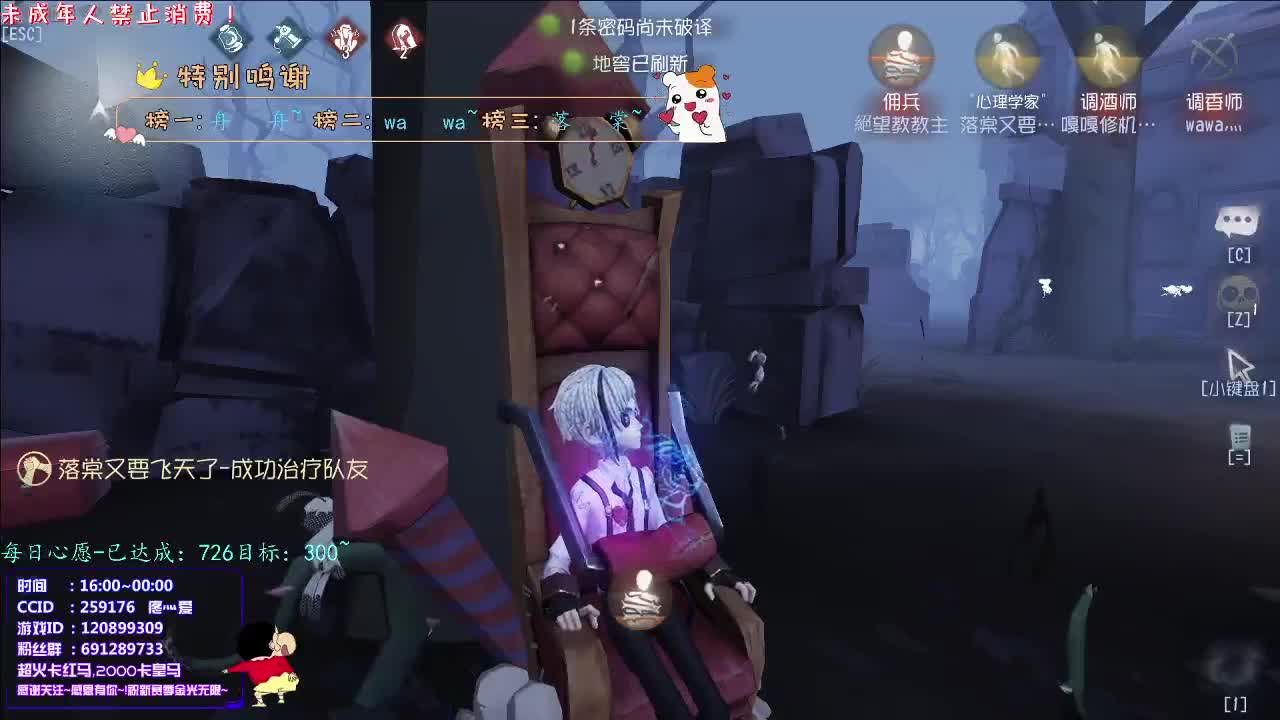 丨疼爱丨感谢陪伴~感恩有你！ 第2段