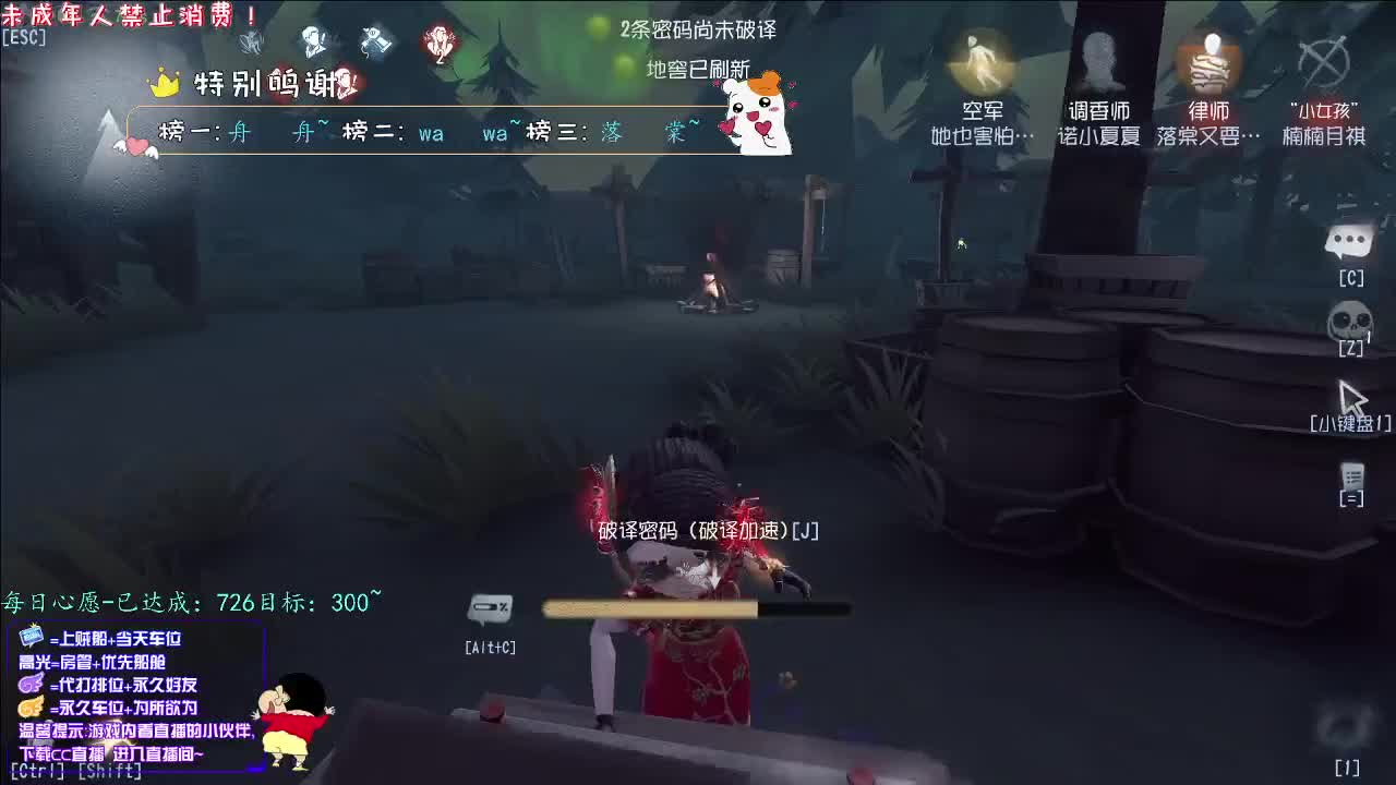 丨疼爱丨感谢陪伴~感恩有你！ 第3段