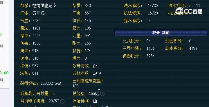 20221121_224134.mp4 武装