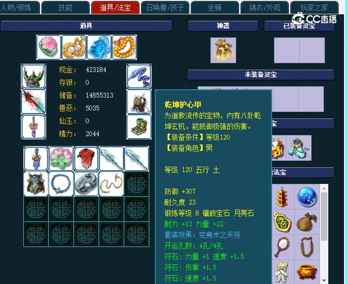 175凌波