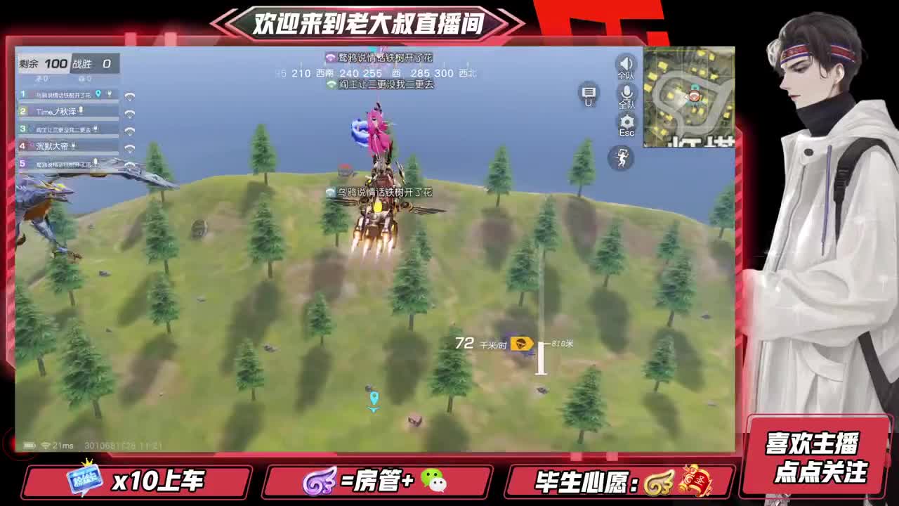 始于声音 忠于才艺 第1段