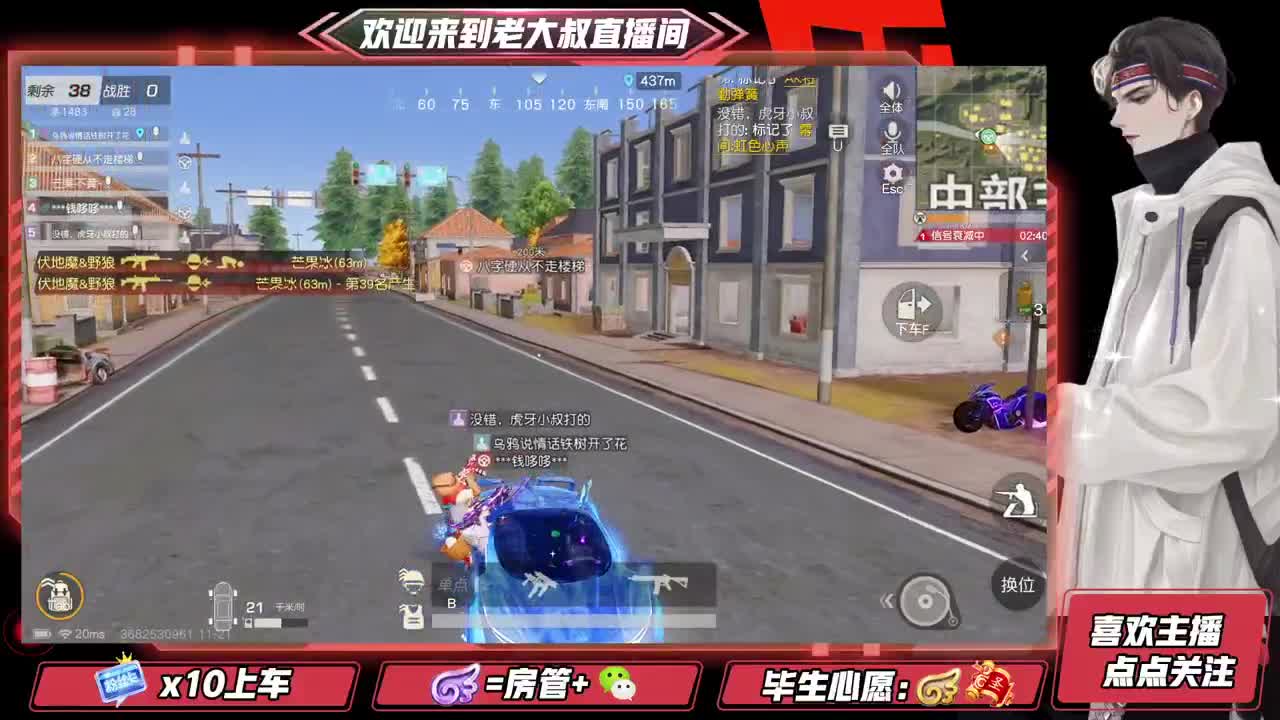 始于声音 忠于才艺 第2段