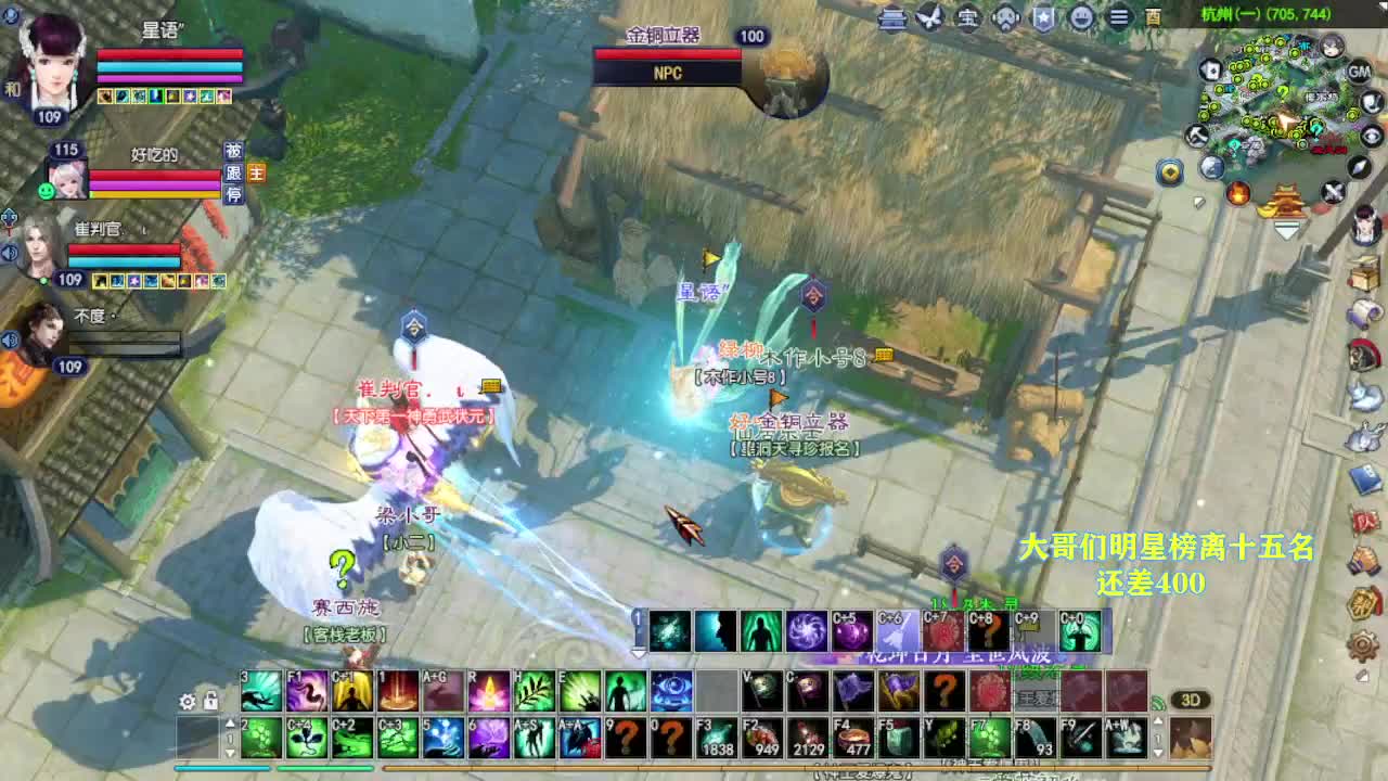 别翻了~就我了~ 第1段