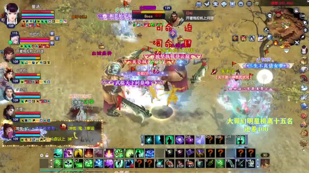 别翻了~就我了~ 第2段