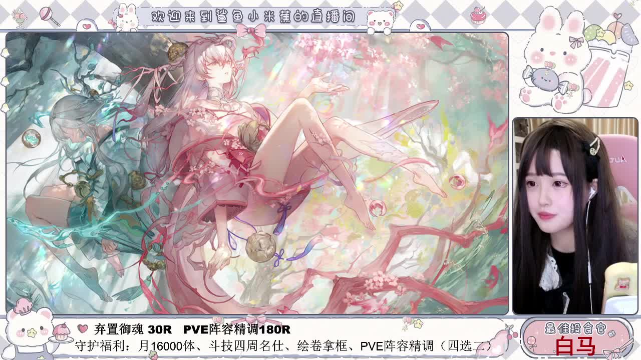 疯狂斗技日 接调号/斗技/御魂/托管等