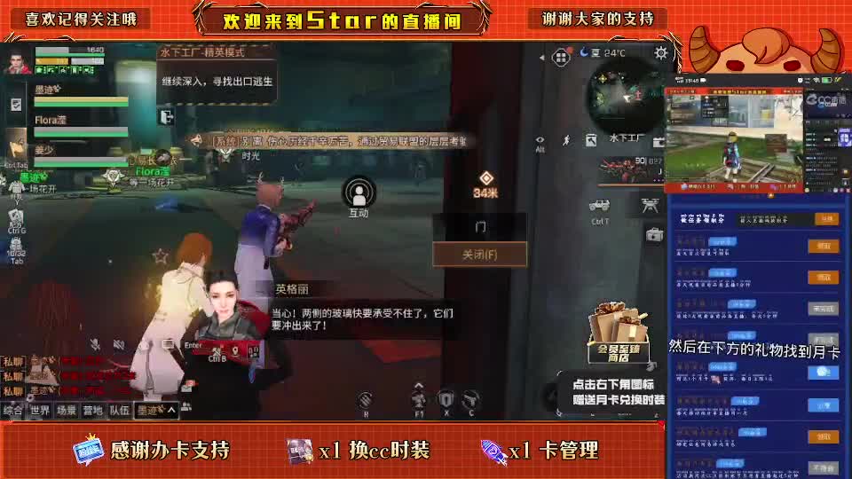 周年庆更新 第1段