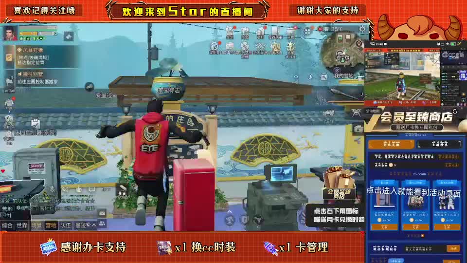 周年庆更新 第2段