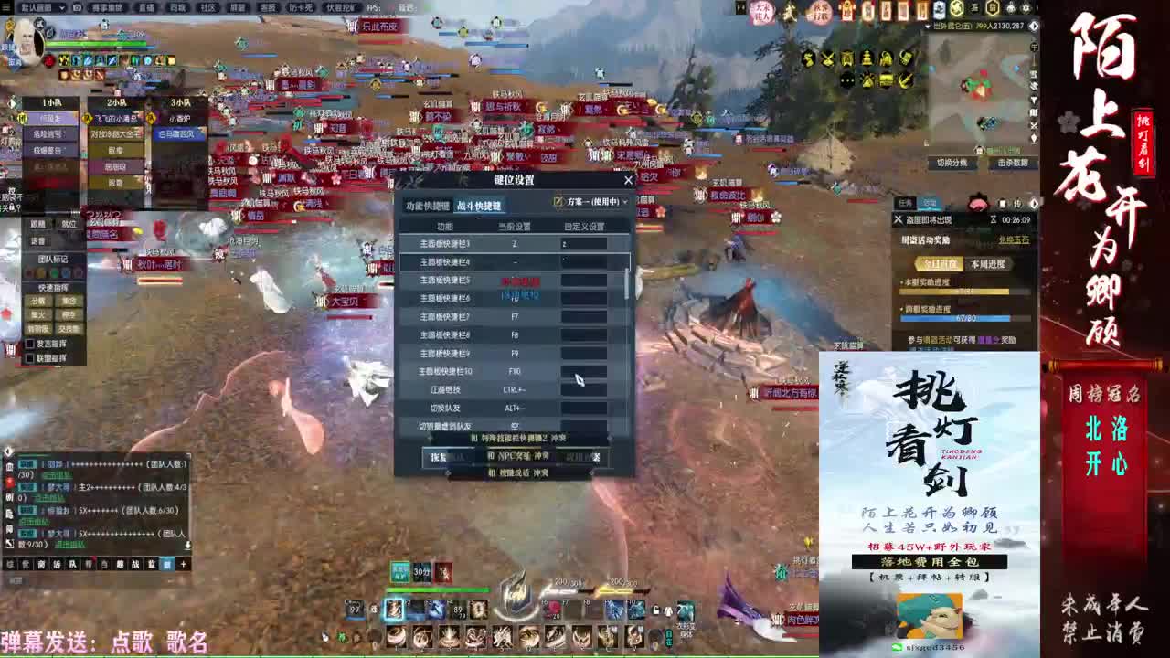 挑灯看剑收46W+++ 第1段