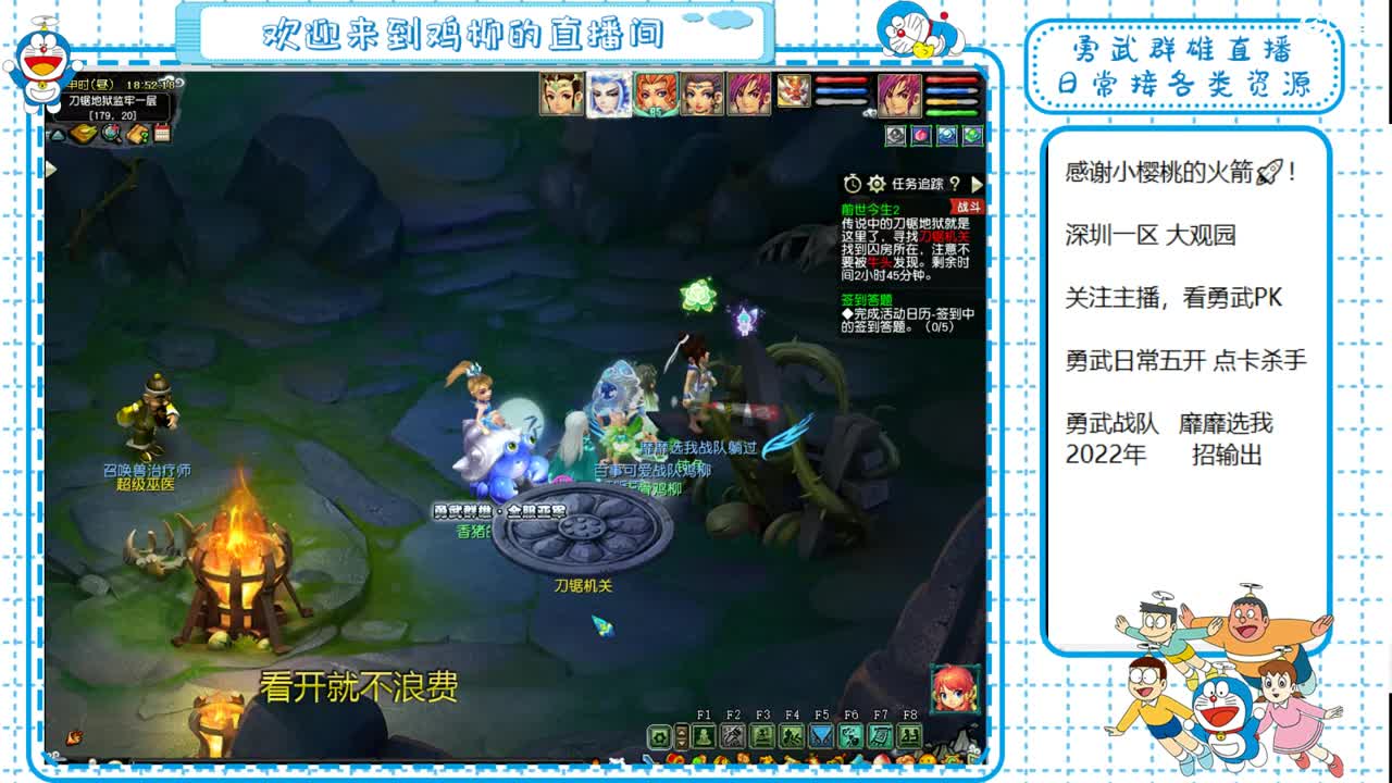 勇武劳模主播！进行一个经验的刷！ 第1段