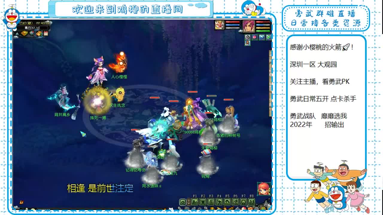 勇武劳模主播！进行一个经验的刷！ 第2段