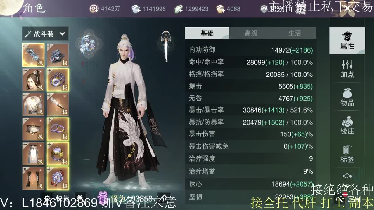 快到碗里来体验 第1段