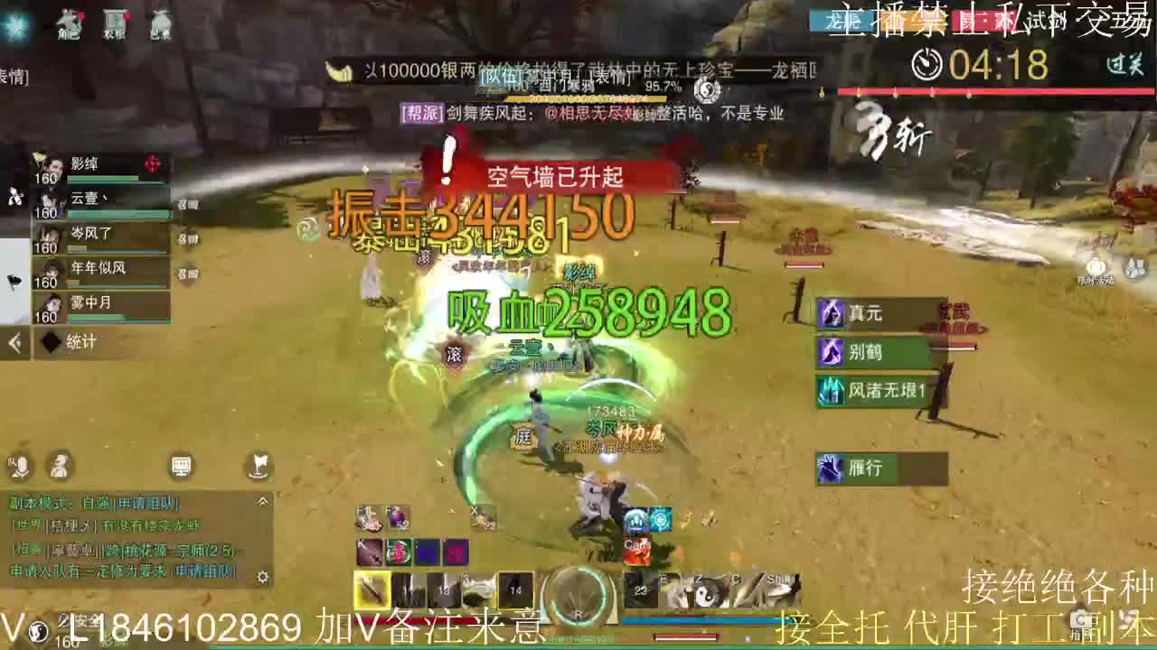 快到碗里来体验 第2段