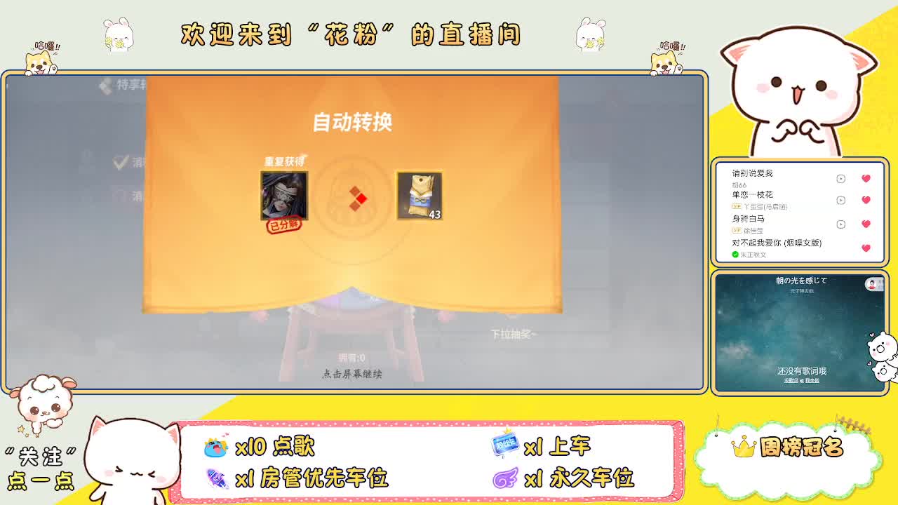 啊啊啊啊