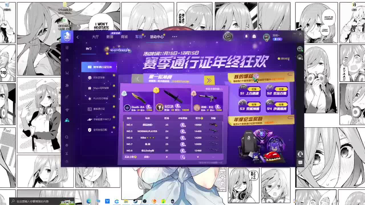 摆烂咯