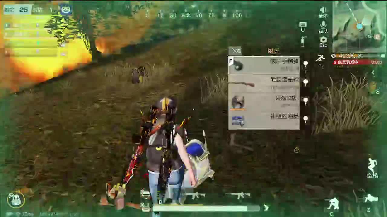 有 第2段