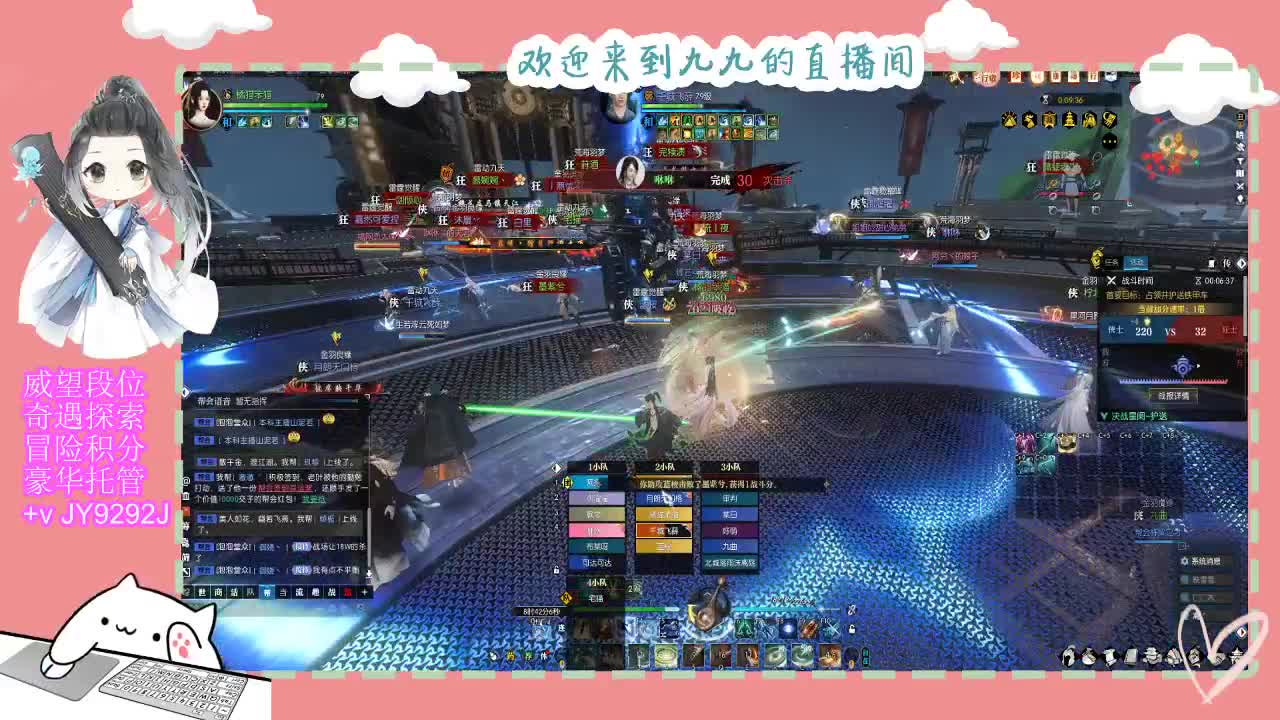 感觉全身无力，身体被掏空 第2段