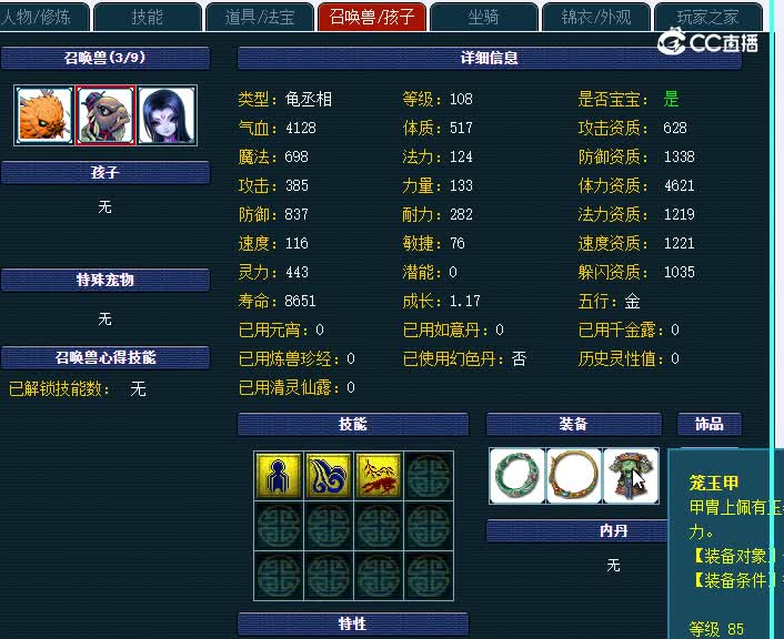 109无底洞