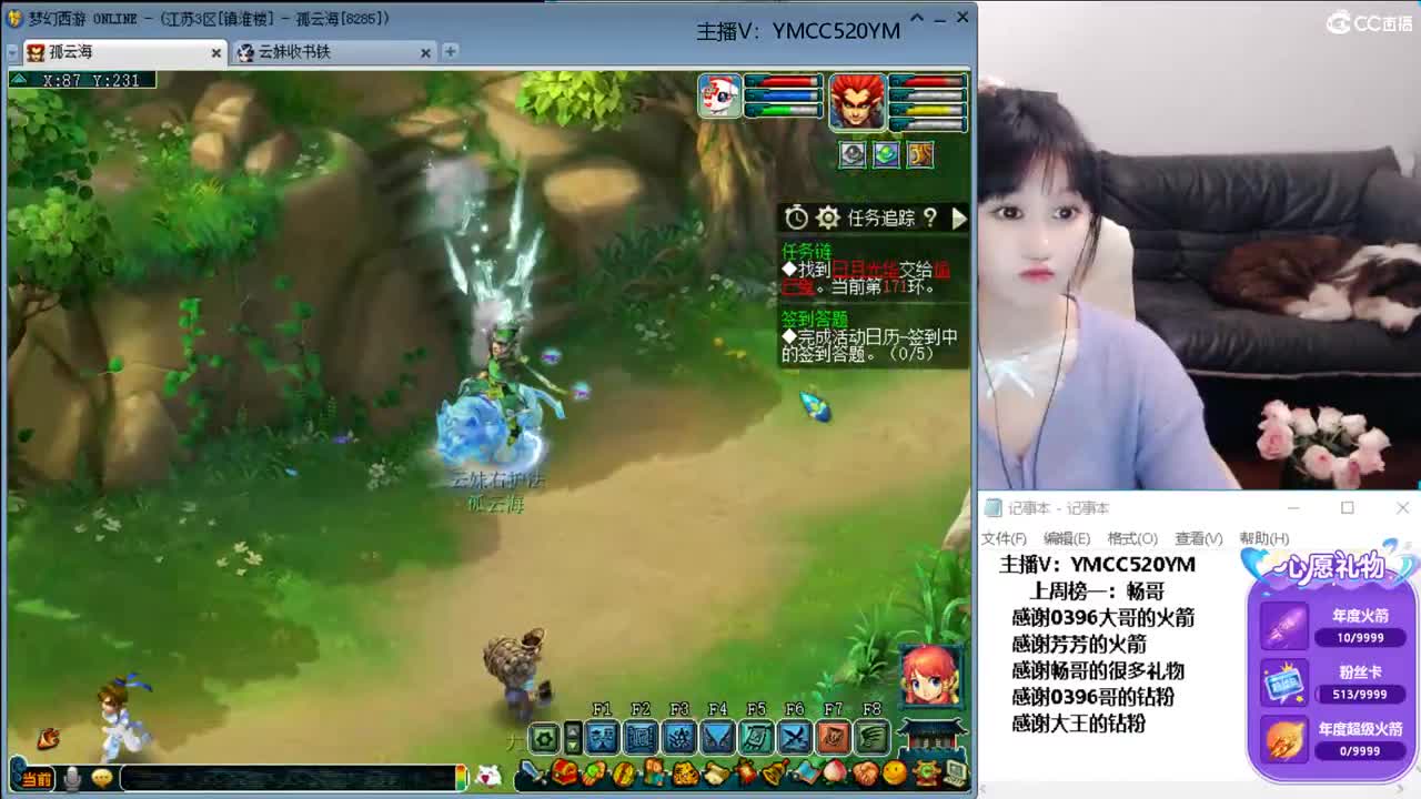 别翻了~就我了~