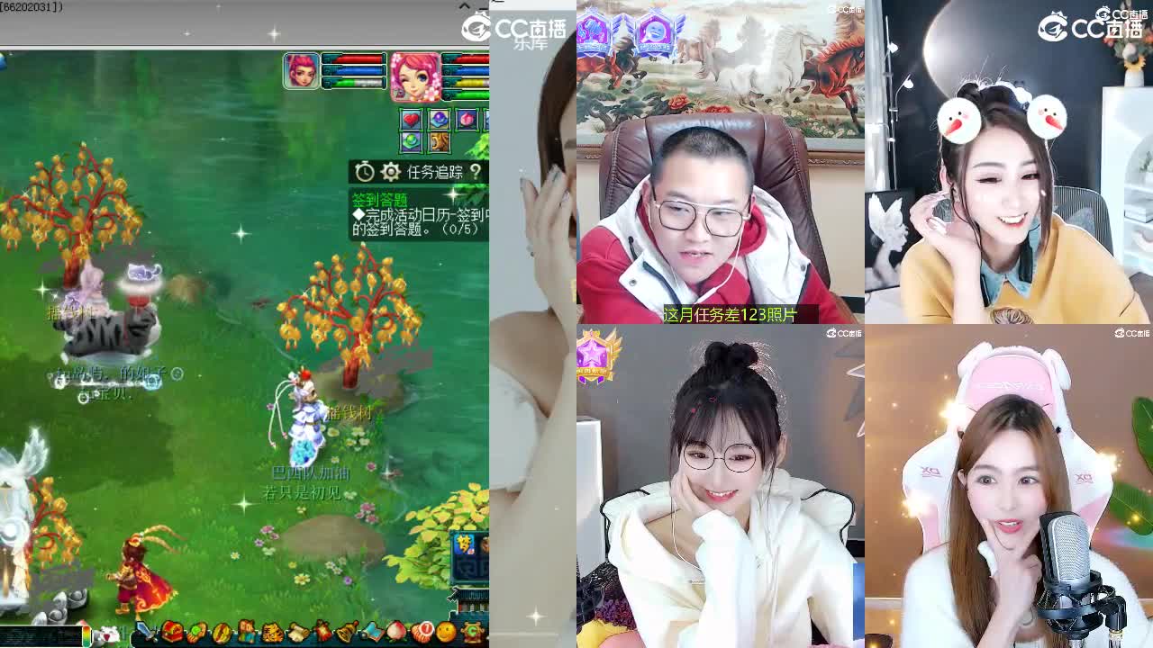 109广东四区白云山 第2段