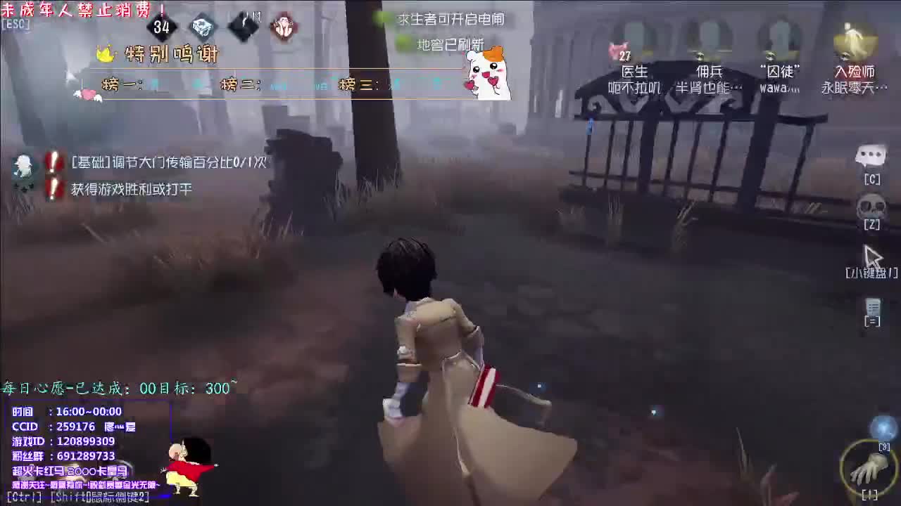 丨疼爱丨感谢陪伴~感恩有你！ 第2段