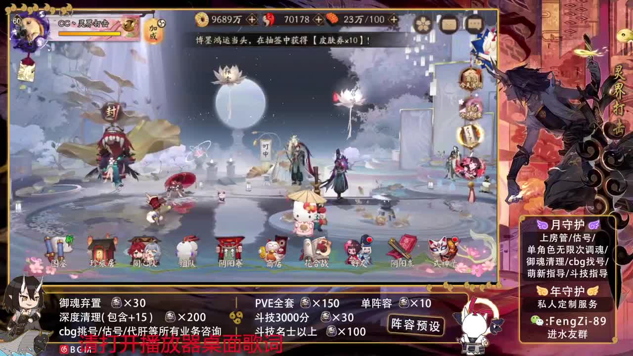 沉浸式直播 第1段