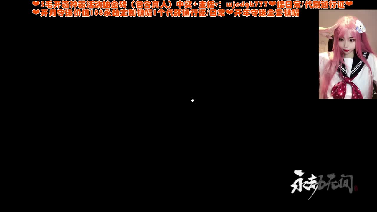 我滴i瓜在哪里 第1段