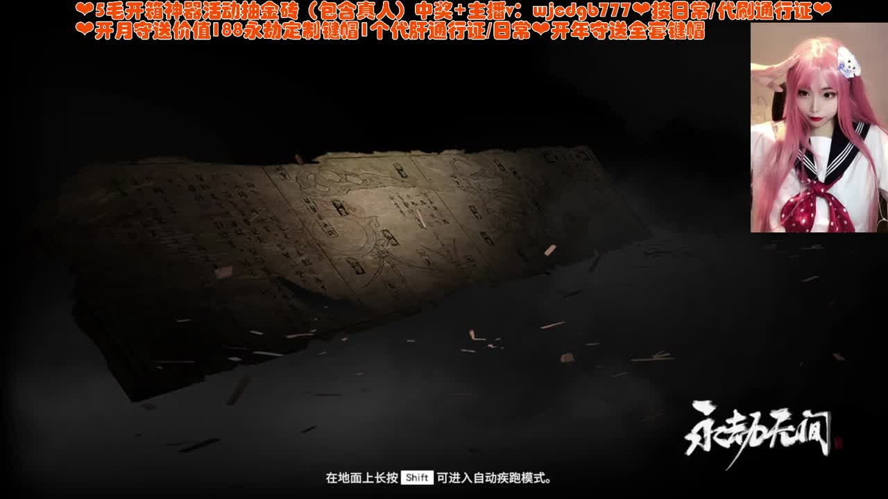 我滴i瓜在哪里 第2段