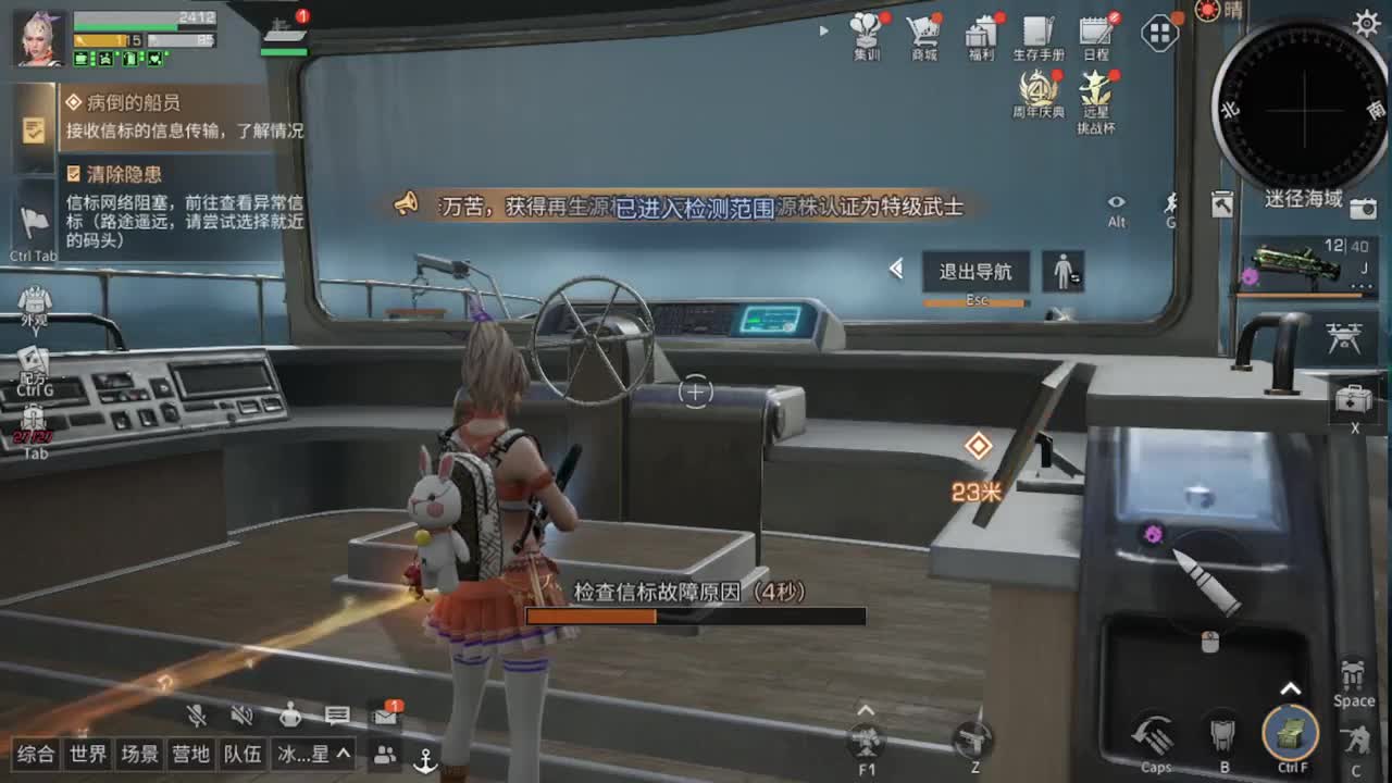 距离你只有一个屏幕
