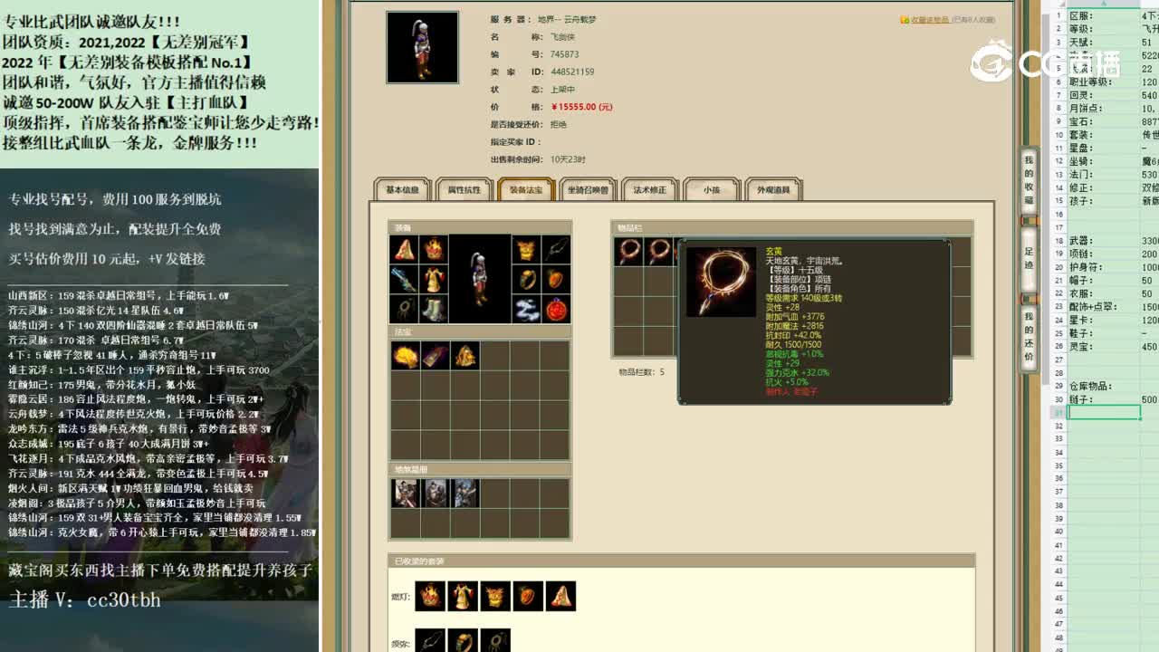 2022-11-22 11-18-55男人