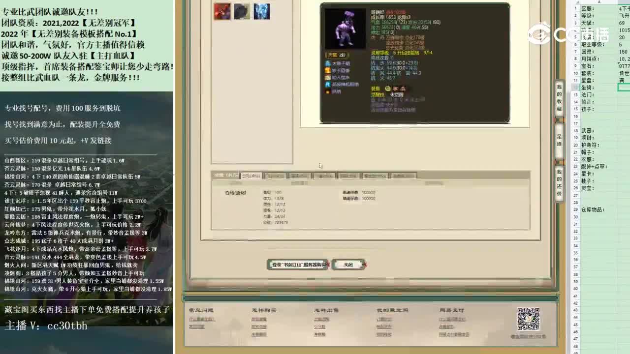 2022-11-22 11-32-23女人