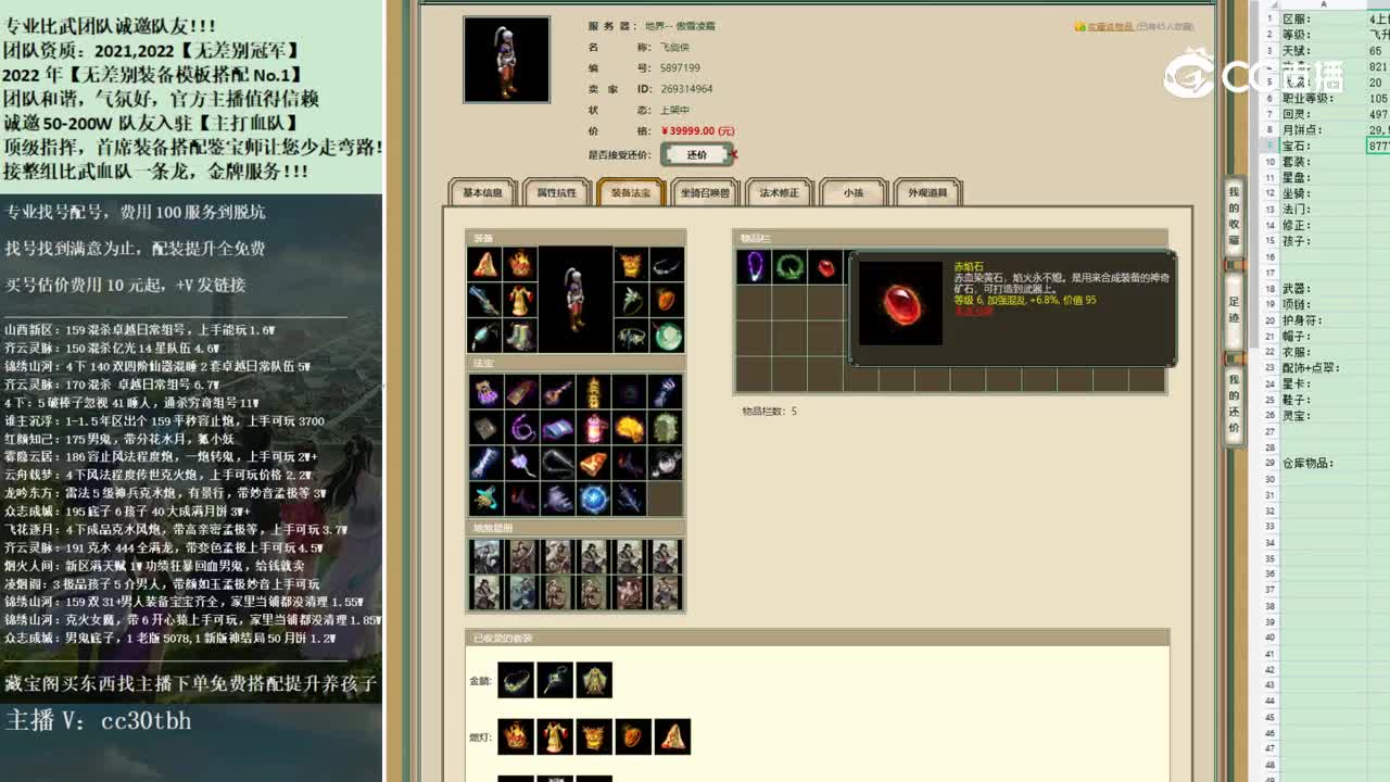 2022-11-22 13-00-35男人