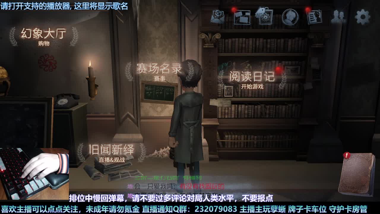 【白宵】小孽蜥能有什么坏心思呢 第1段