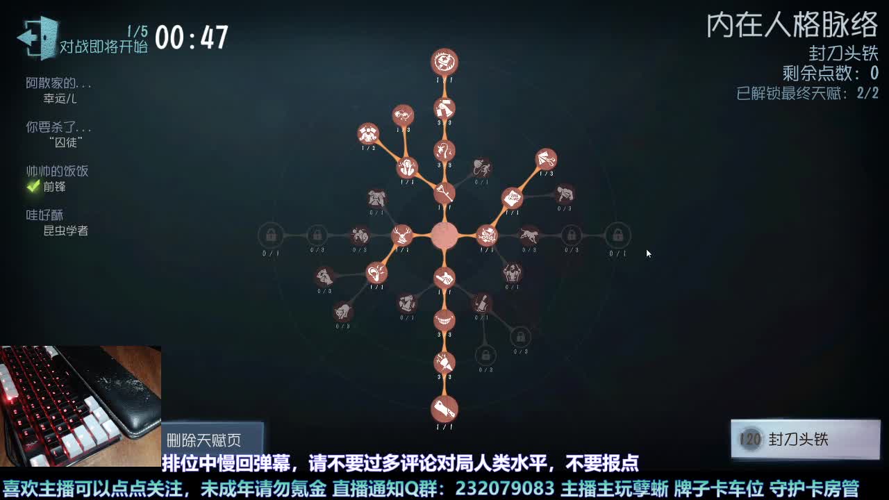 【白宵】小孽蜥能有什么坏心思呢 第2段