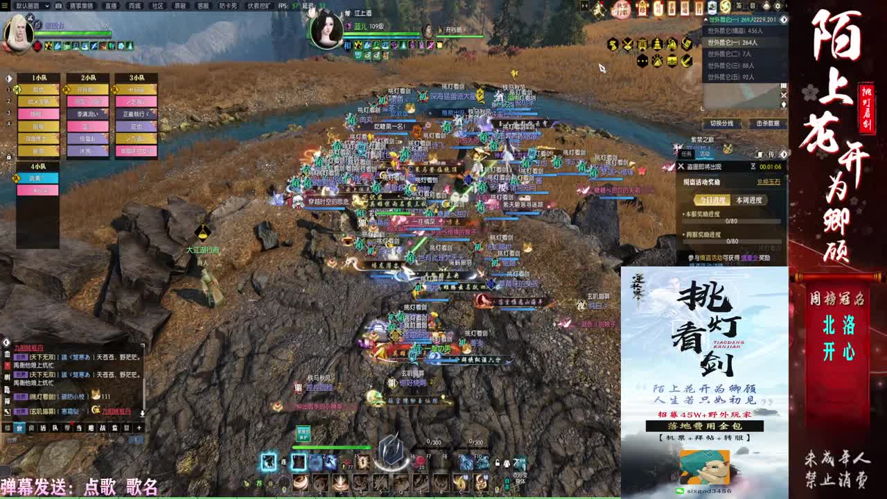 挑灯看剑收46W+++