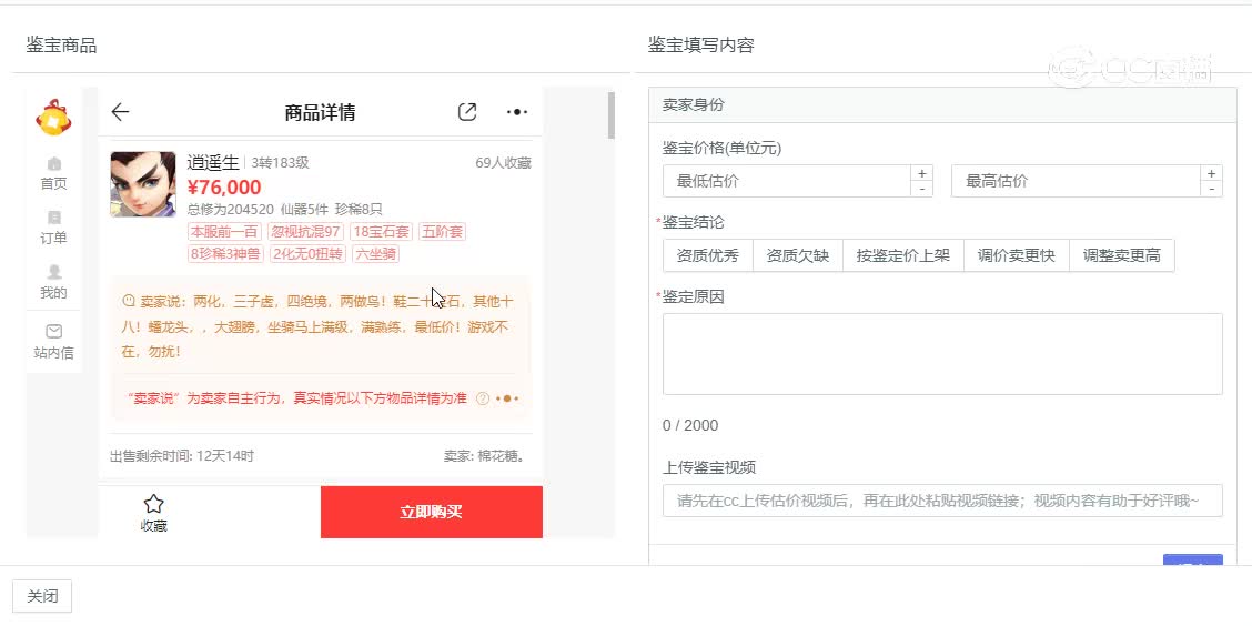 与歌同行男人