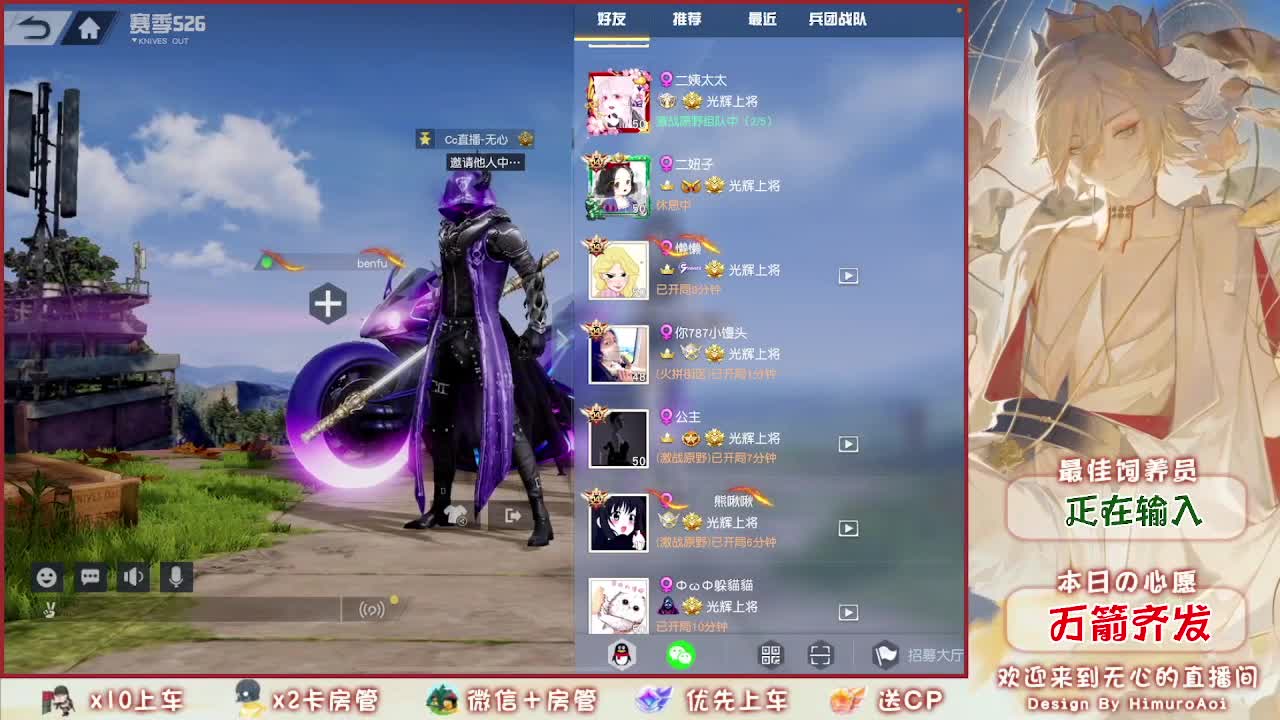 其实我一直在等你呢