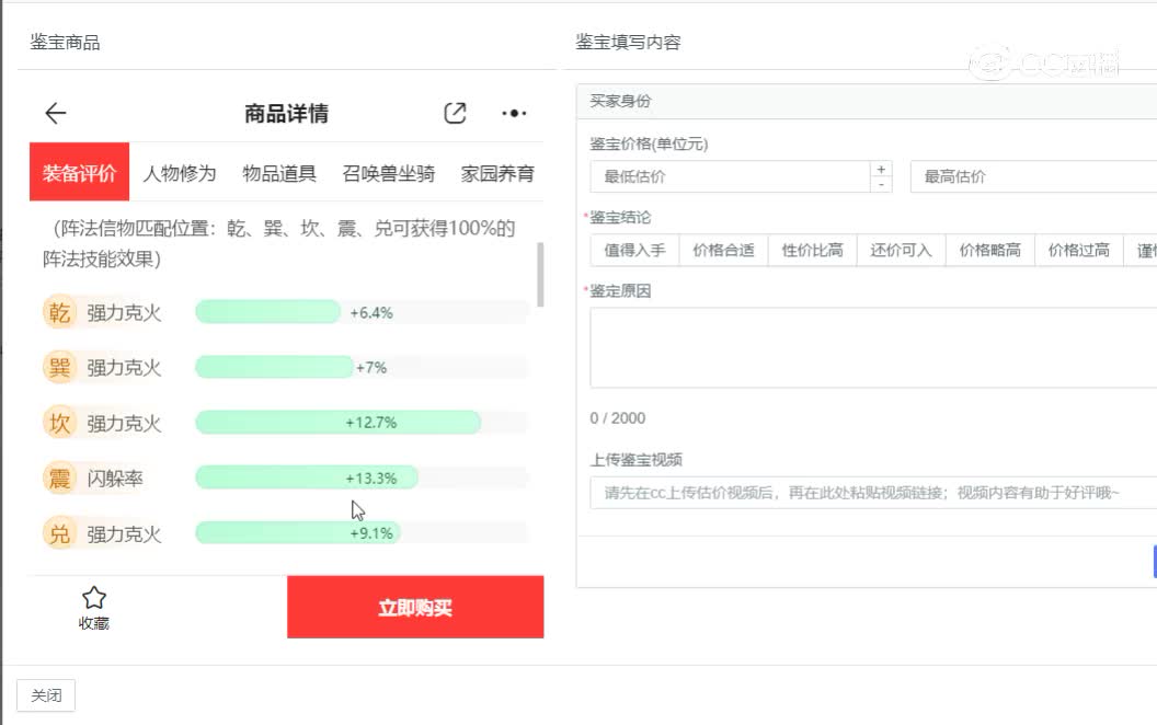 与歌同行女龙