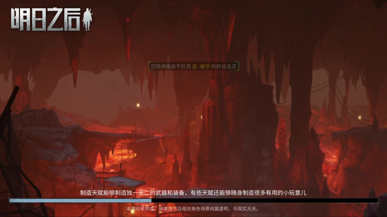 远星出击