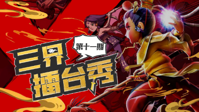 【三界擂台秀】身似菩提 + 幻镜术， dt克星！