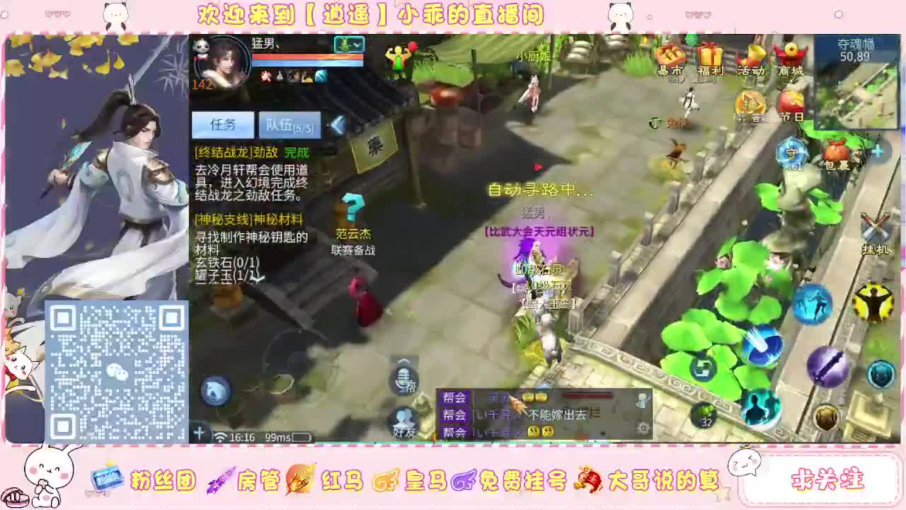 90后专场歌曲