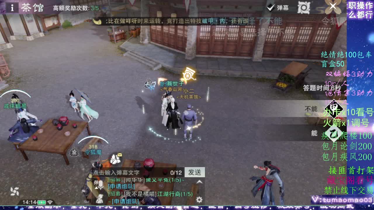 聚宝盆已开启！！！ 第1段