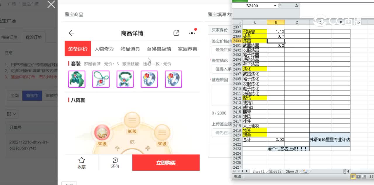 君临天下男人