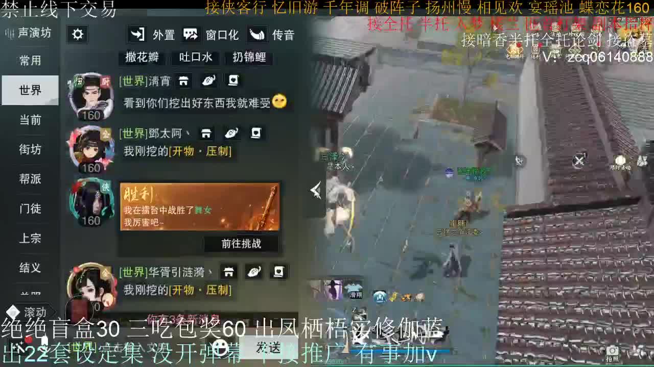 接生涯论剑打本 第1段
