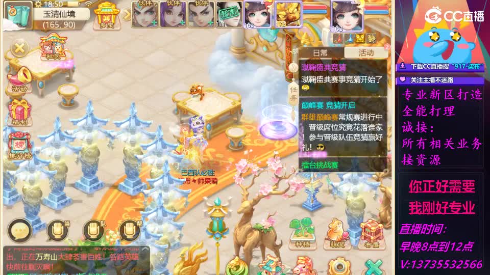 巅峰赛--柒布视角