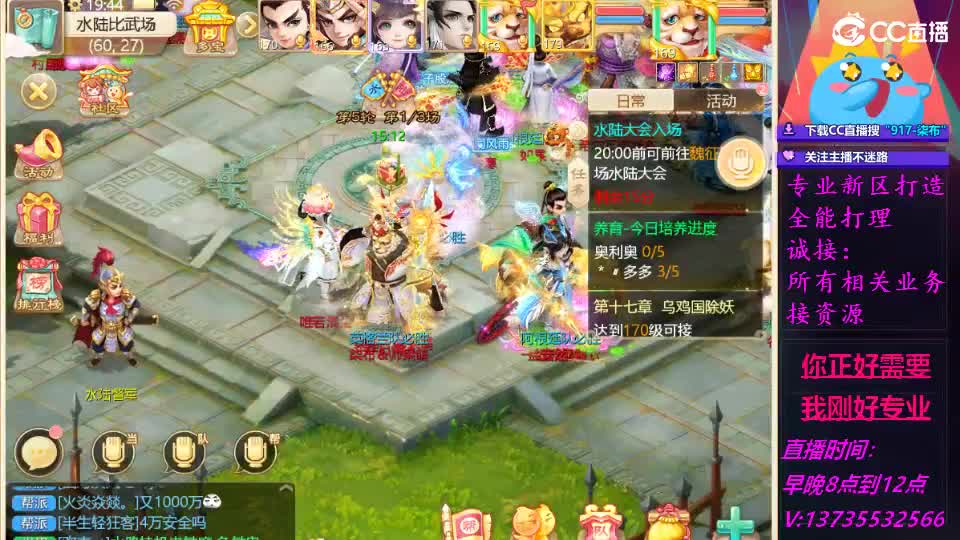 巅峰赛--柒布视角